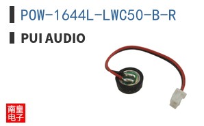 POW-1644L-LWC50-B-R ͼƬ